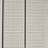 Панель ПВХ Vivipan 2-х секционная Н1-15/1 Штрих бежевый 3000х200х8 мм старая фаска