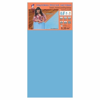 Подложка листовая Солид Синий лист 1050х500х5 мм