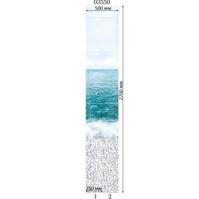 Стеновая панель ПВХ Panda 03550 Море фон 2700х250х8 мм комплект 2 шт